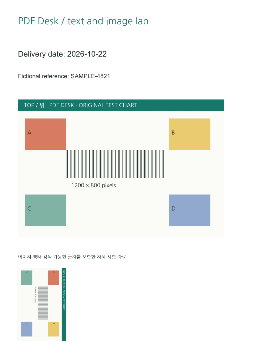 방향 6의 저장 결과 · TOP가 오른쪽. A는 오른쪽 위로 이동했습니다. 태그에 따른 시계 방향 90도 회전으로 가로 40mm·세로 60mm가 됩니다.